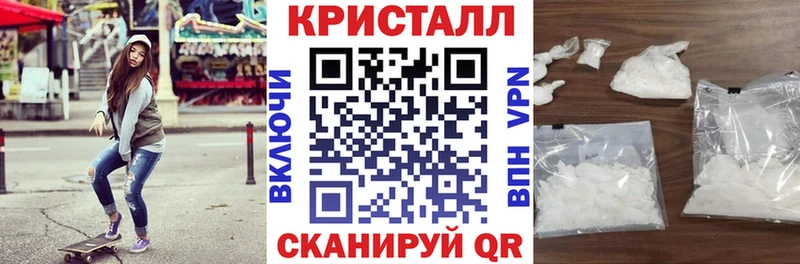Amphetamine Розовый  Анжеро-Судженск 