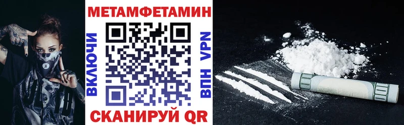 АМФЕТАМИН 97% Анжеро-Судженск