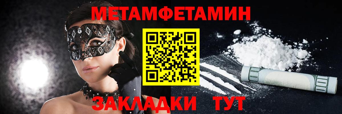 АМФЕТАМИН  Amphetamine Розовый  Вход с VPN  Анжеро-Судженск 
