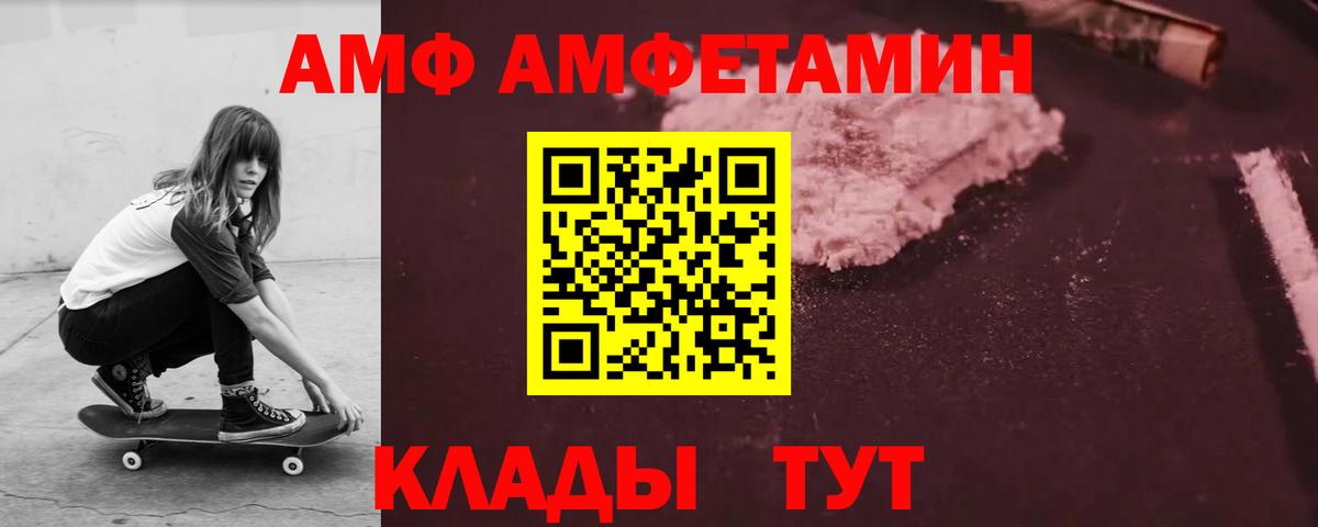 Каннабис  Cocaine  APVP  Вход с VPN  Где купить наркотики?  Анжеро-Судженск  Гашик  Гашик  Мефедрон 