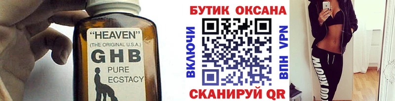 Бутират буратино где найти Анжеро-Судженск