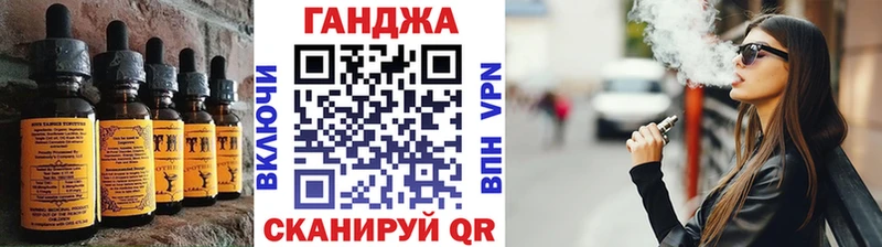 mega маркетплейс Анжеро-Судженск Еда ТГК марихуана