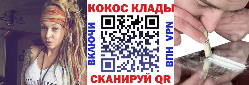 COCAIN Боливия цена наркотик Анжеро-Судженск