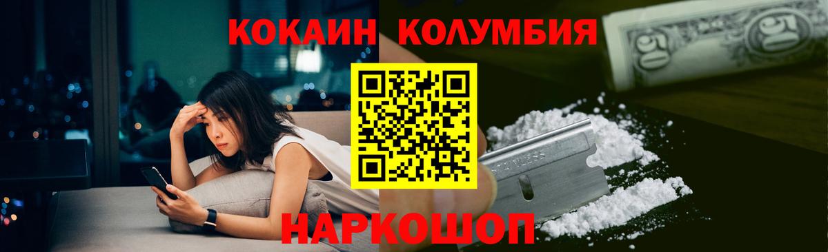 Cocaine 98%  Кокаин  Cocaine 98%  Анжеро-Судженск  Вход с VPN 