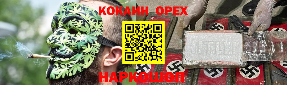 COCAIN 97% Анжеро-Судженск