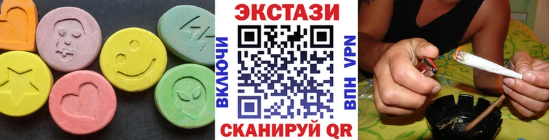 Экстази диски  Анжеро-Судженск 