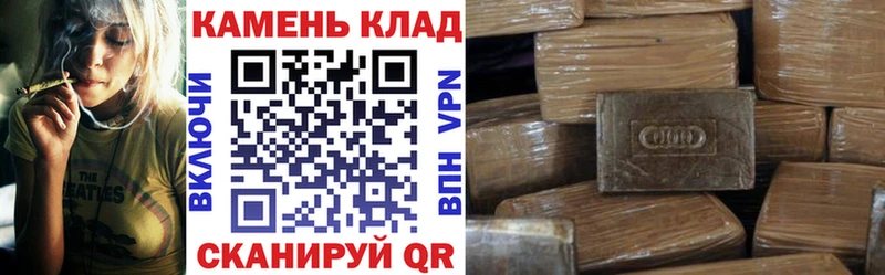 ГАШ хэш  Анжеро-Судженск 