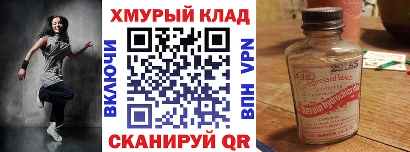 ГЕРОИН афганец  где найти   Анжеро-Судженск 