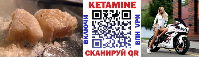 OMG ТОР Анжеро-Судженск КЕТАМИН ketamine