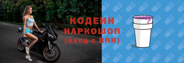 кокаин Беломорск