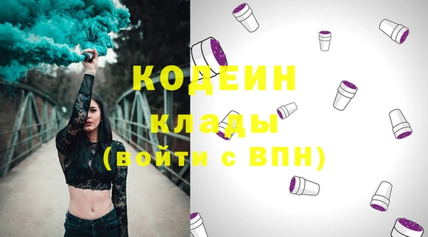 кокаин Беломорск