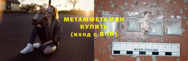 кокаин Беломорск