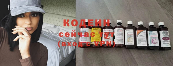 кокаин Беломорск