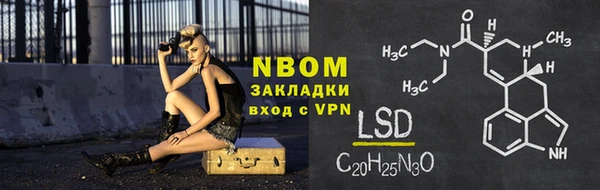 кокаин Беломорск