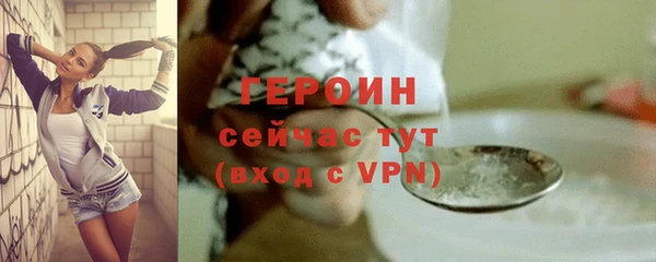 СК Белокуриха