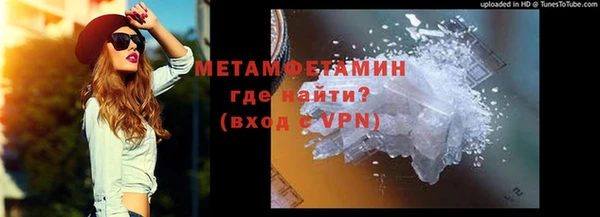 кокаин Беломорск