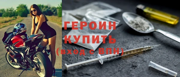 кокаин Беломорск
