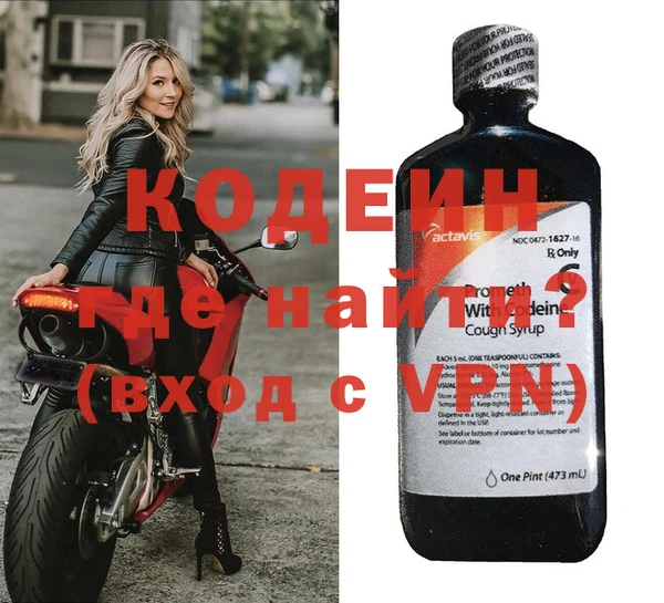 кокаин Беломорск