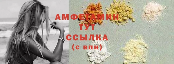 СК Белокуриха