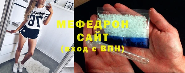 СК Белокуриха