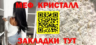 стаф Абакан