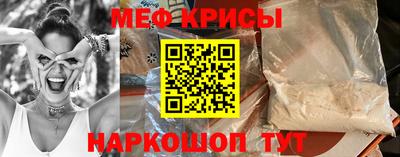 гашишное масло Абинск
