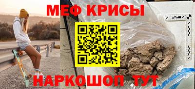 стаф Абакан