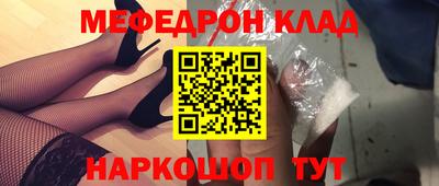 круглые Абакан