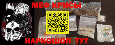 круглые Абакан
