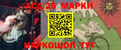 кокаин Абинск