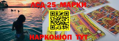 гашишное масло Абинск
