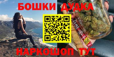 гашишное масло Абинск