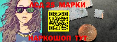 круглые Абакан