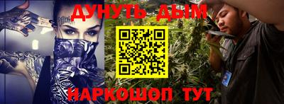 круглые Абакан