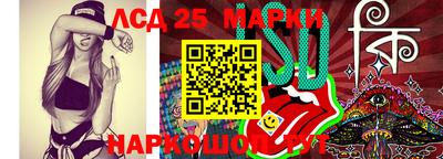 гашишное масло Абинск