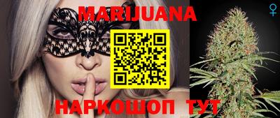 гашишное масло Абинск