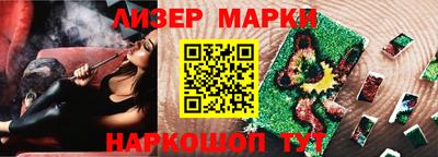 круглые Абакан