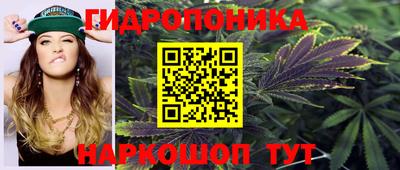 гашишное масло Абинск