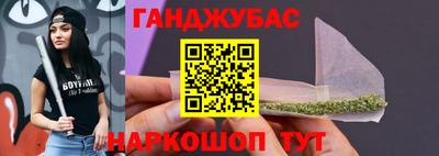 круглые Абакан