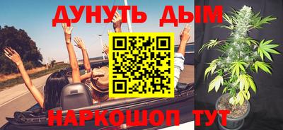 кокаин Абинск