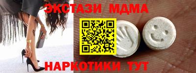 гашишное масло Абинск