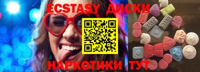 гашишное масло Абинск