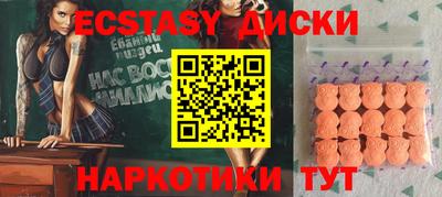 круглые Абакан