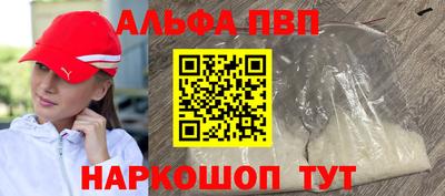 стаф Абакан