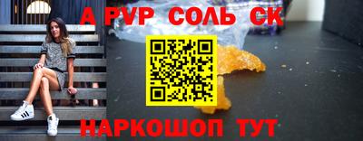 гашишное масло Абинск