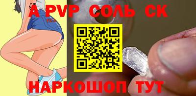 гашишное масло Абинск