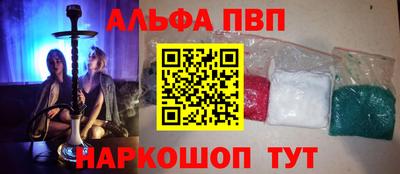 гашишное масло Абинск