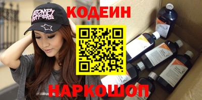 круглые Абакан