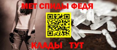 круглые Абакан
