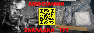 круглые Абакан